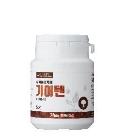 Envase de GEAR-10